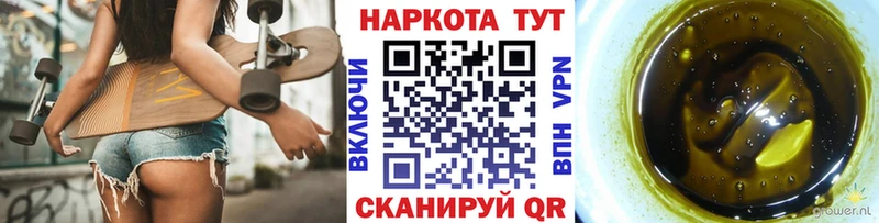 Наркотические вещества Катав-Ивановск Кокаин  mega вход  ГАШИШ 