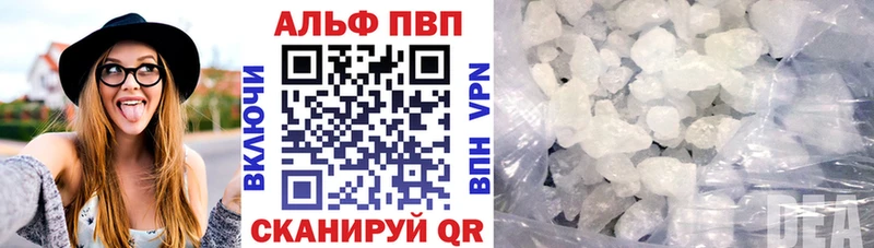 Alpha PVP Crystall Катав-Ивановск