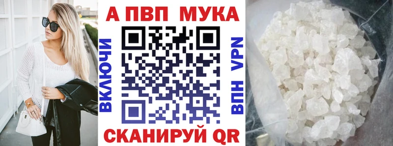 А ПВП VHQ  Катав-Ивановск 