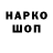 БУТИРАТ бутик Harus Nesp