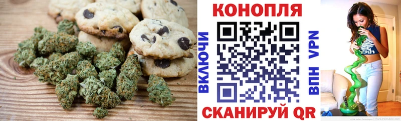 Печенье с ТГК конопля  как найти   Катав-Ивановск 