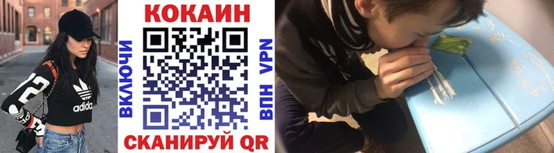 КОКАИН 98% Катав-Ивановск