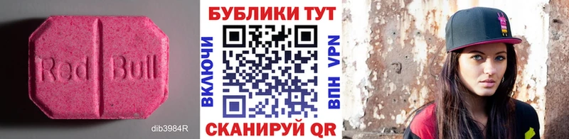 Ecstasy таблы  даркнет сайт  Катав-Ивановск 