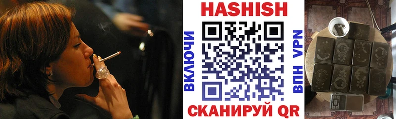 ГАШИШ убойный  как найти закладки  Катав-Ивановск 