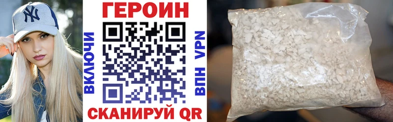 Героин VHQ  Катав-Ивановск 