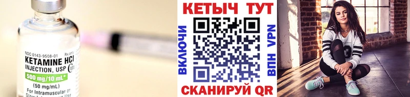 цены наркотик  Катав-Ивановск  КЕТАМИН ketamine 
