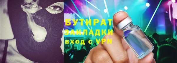 эйфоретик Нефтекумск