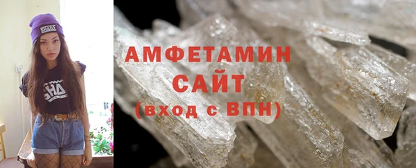 таблы Нефтегорск