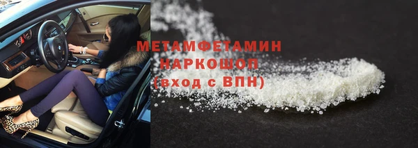 мяу мяу кристалл Навашино