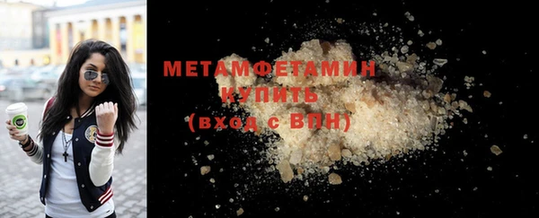 эйфоретик Нефтекумск