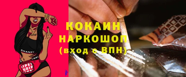 таблы Нефтегорск