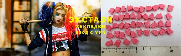 мяу мяу кристалл Навашино