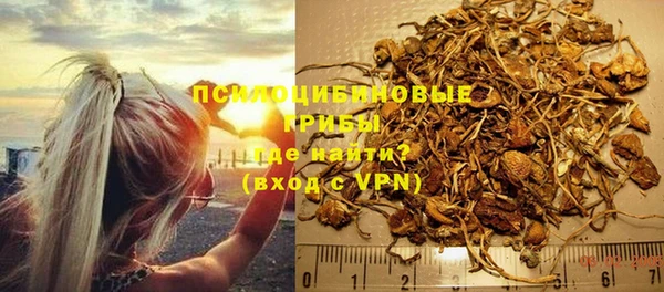 эйфоретик Нефтекумск