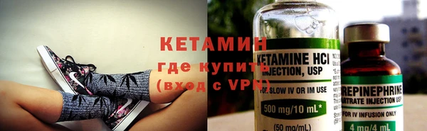 мяу мяу кристалл Навашино