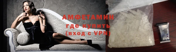 эйфоретик Нефтекумск