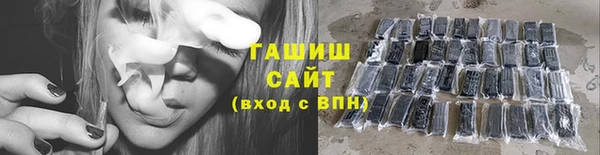 мяу мяу кристалл Навашино