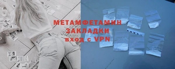 эйфоретик Надым