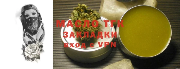 мяу мяу кристалл Навашино