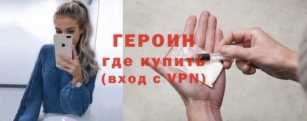 эйфоретик Нефтекумск