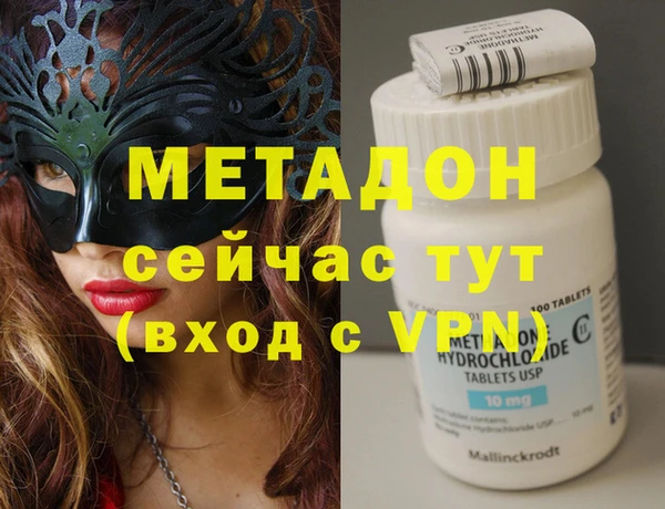 MESCALINE Нея