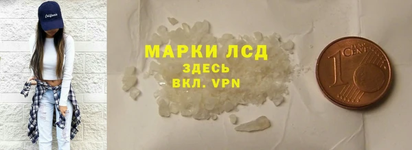 таблы Нефтегорск