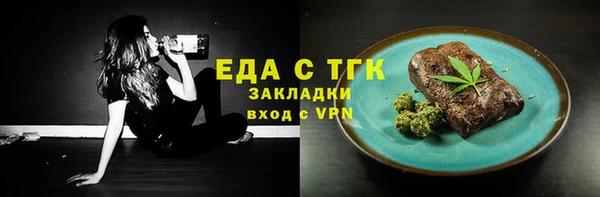 эйфоретик Надым