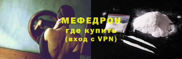 таблы Нефтегорск