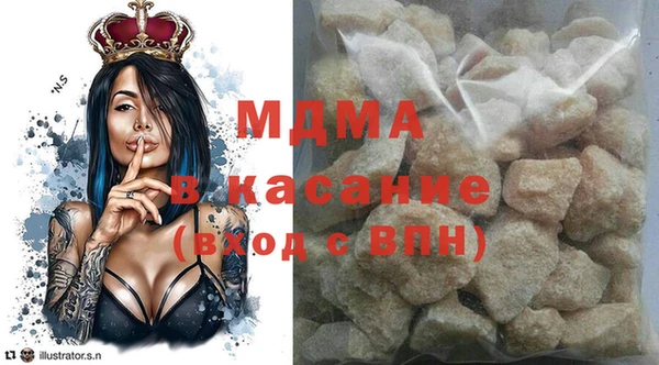 таблы Нефтегорск