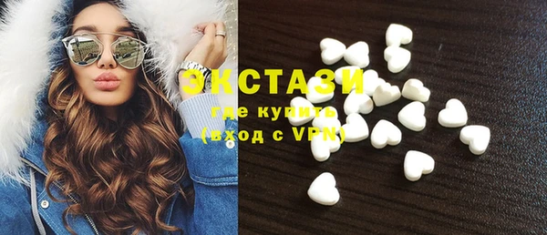мяу мяу кристалл Навашино