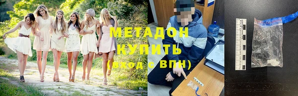 эйфоретик Нефтекумск