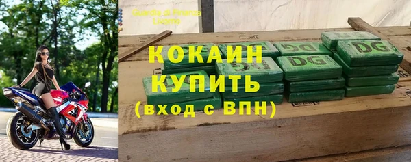 таблы Нефтегорск