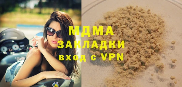 эйфоретик Нефтекумск