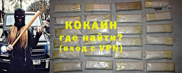 таблы Наволоки