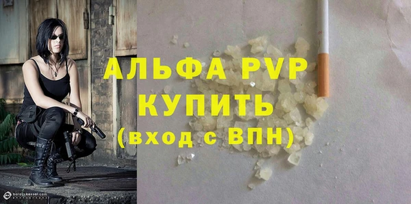 таблы Наволоки