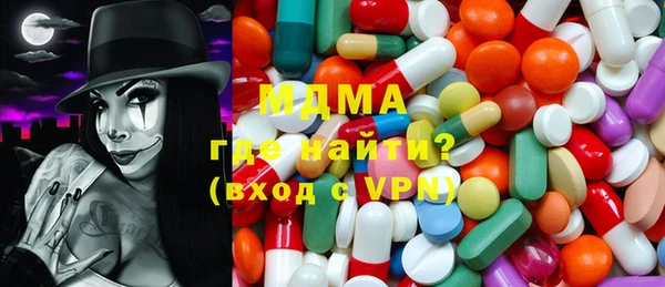эйфоретик Нефтекумск