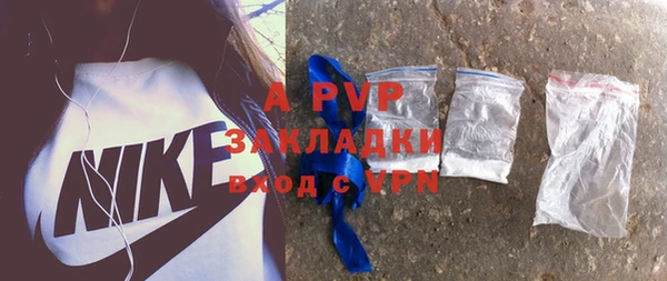 таблы Наволоки