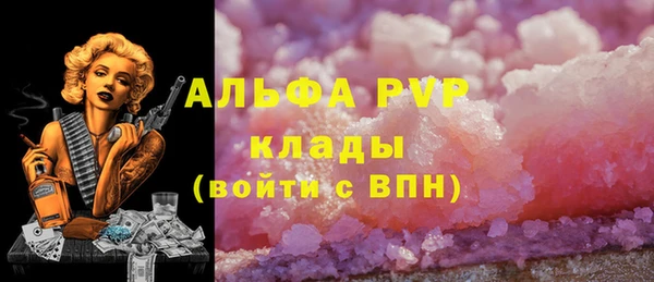 эйфоретик Нефтекумск