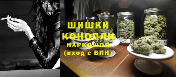 мяу мяу кристалл Навашино