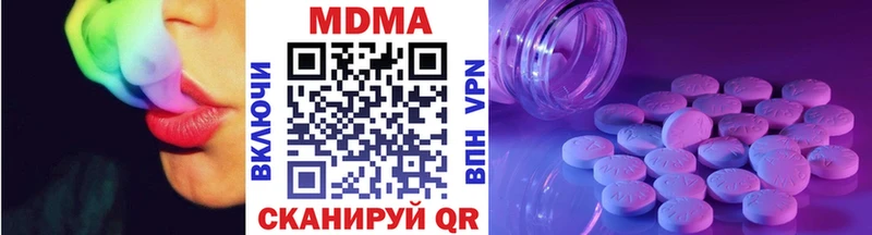 MDMA молли  Катав-Ивановск 
