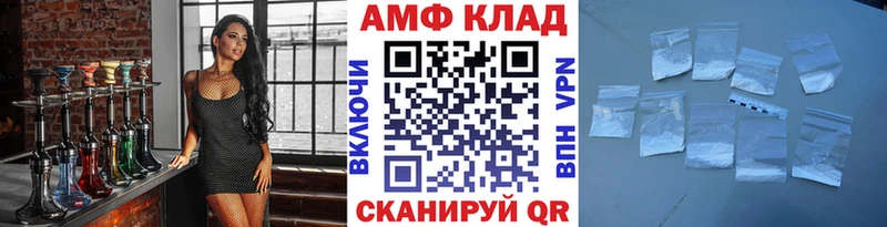 где найти Катав-Ивановск Метамфетамин Methamphetamine