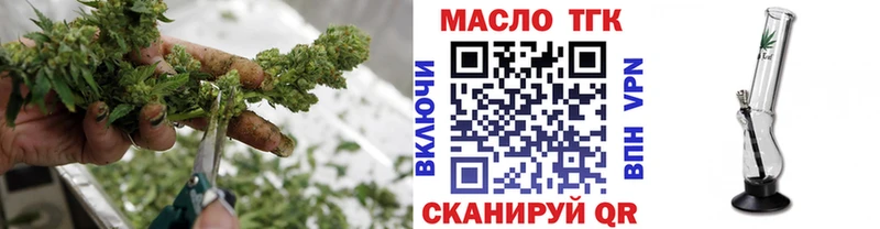наркошоп  Катав-Ивановск  Дистиллят ТГК гашишное масло 